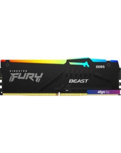 Оперативная память FURY Beast RGB 8ГБ DDR5 5200 МГц KF552C40BBA-8 Kingston