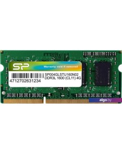 Оперативная память 4GB DDR3 SO-DIMM PC3-12800 SP004GLSTU160N02 Silicon power