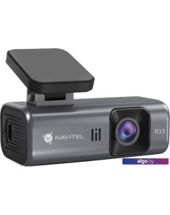 Видеорегистратор R33 Navitel