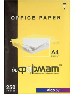 Офисная бумага A4 (60 г/м2 250 л) Inформат