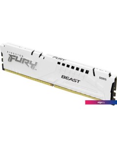 Оперативная память FURY Beast 32ГБ DDR5 5200 МГц KF552C36BWE-32 Kingston