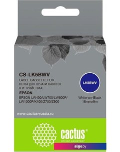 Картридж CS-LK5BWV (аналог Epson LK5BWV) Cactus