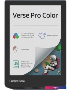 Электронная книга 634K3 Verse Pro Color Pocketbook