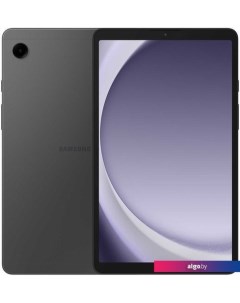 Планшет Galaxy Tab A9 Wi-Fi SM-X110 8GB/128GB (графит) Samsung