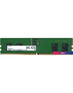 Оперативная память 8ГБ DDR5 5600 МГц M323R1GB4PB0-CWM Samsung