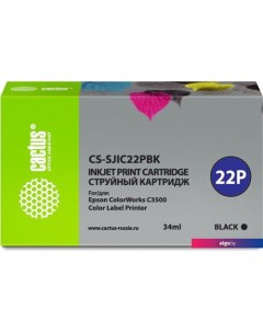 Картридж CS-SJIC22PBK (аналог Epson SJIC22PBK) Cactus