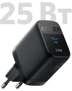 Сетевое зарядное 312 25W USB-C Anker