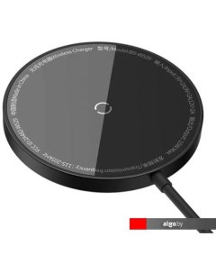 Беспроводное зарядное Simple Mini3 Magnetic Wireless Charger 15W CCJJ040001 (черный) Baseus