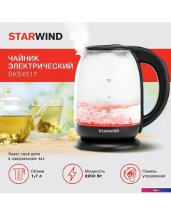 Электрический чайник SKS4517 Starwind