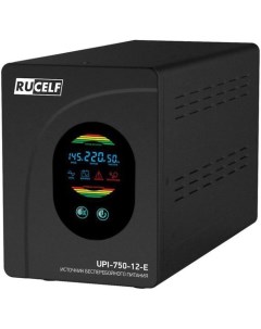 Источник бесперебойного питания UPI-750-12-E Rucelf