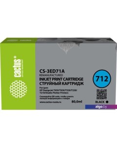 Картридж CS-3ED71A (аналог HP 712 3ED71A) Cactus