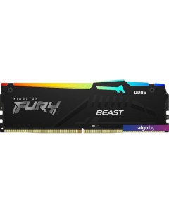 Оперативная память FURY Beast RGB 32ГБ DDR5 5600 МГц KF556C40BBA-32 Kingston