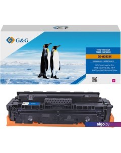 Картридж GG-W2033X (аналог HP W2033X) G&g