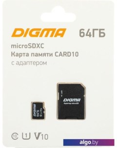 Карта памяти MicroSDXC Class 10 Card10 DGFCA064A01 Digma