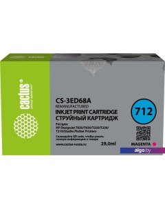 Картридж CS-3ED68A (аналог HP 712 3ED68A) Cactus