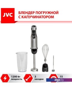 Погружной блендер JK-HB5018 Jvc