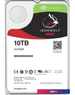 Жесткий диск IronWolf 10TB ST10000VN000 Seagate