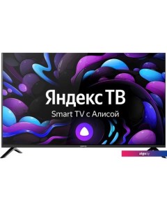 Телевизор CT-8750 Smart Centek