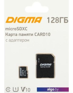 Карта памяти MicroSDXC Class 10 Card10 DGFCA128A01 Digma