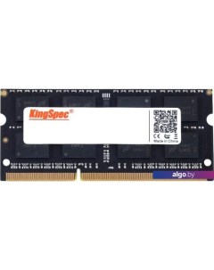 Оперативная память 8ГБ DDR3 1600 МГц KS1600D3N13508G Kingspec