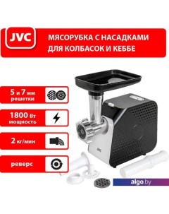 Мясорубка JK-MG126 Jvc