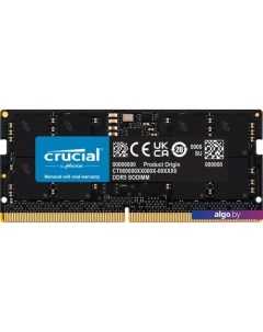 Оперативная память 16ГБ DDR5 SODIMM 4800 МГц CT16G48C40S5 Crucial