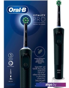 Электрическая зубная щетка Vitality Pro D103.413.3 Cross Action Protect X Clean Black 4210201427100  Oral-b