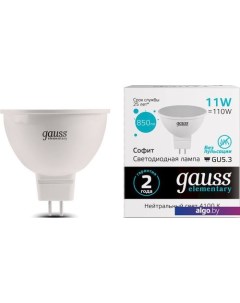 Светодиодная лампочка Elementary MR16 11W 850lm 4100K GU5.3 LED 13521 Gauss