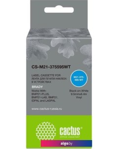 Картридж CS-M21-375595WT (аналог Brady M21-375595WT) Cactus