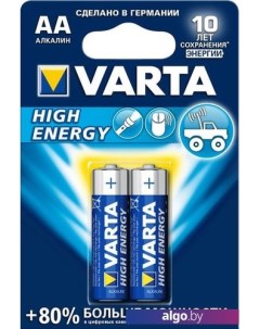 Батарейки High Energy AA 2 шт. Varta