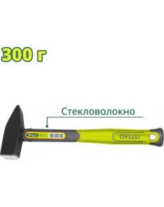 Молоток DTHM1303 Dyllu