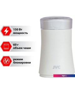 Электрическая кофемолка JK-CG015 Jvc