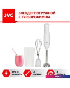 Погружной блендер JK-HB5010 Jvc