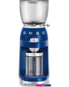 Электрическая кофемолка CGF01LVEU (синий) Smeg