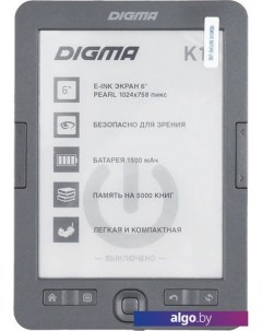 Электронная книга K1 Digma