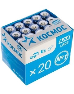 Батарейка LR03 20BOX KOCLR0320BOX Космос