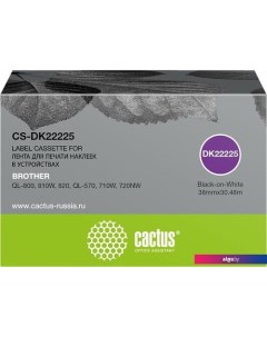 Картридж CS-DK22225 (аналог Brother DK22225) Cactus