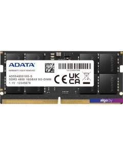 Оперативная память 16ГБ DDR5 SODIMM 4800 МГц AD5S480016G-S Adata