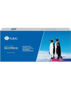 Картридж GG-C13T965140 (аналог Epson C13T965140) G&g