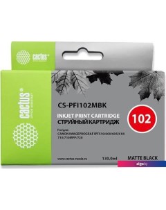 Картридж CS-PFI102MBK (аналог Canon PFI102MBK) Cactus