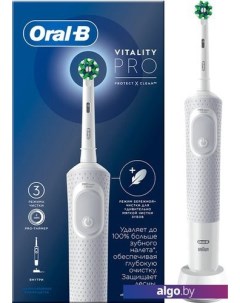 Электрическая зубная щетка Vitality Pro D103.413.3 Cross Action Protect X Clean White 4210201427209  Oral-b