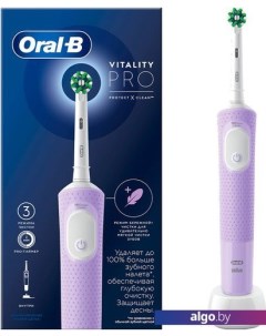 Электрическая зубная щетка Vitality Pro D103.413.3 Cross Action Protect X Clean Lilac 4210201427001  Oral-b