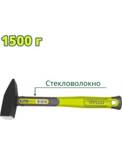 Молоток DTHM1315 Dyllu