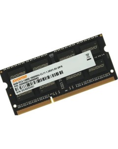 Оперативная память 8ГБ DDR3 SODIMM 1600 МГц DGMAS31600008D Digma