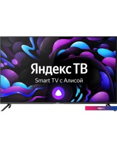 Телевизор CT-8565 Smart Centek