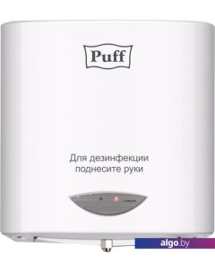 Дозатор для антисептика 8183 Puff