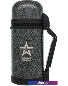 Термос Thermos Армейский 1.2л (серый) Армия россии