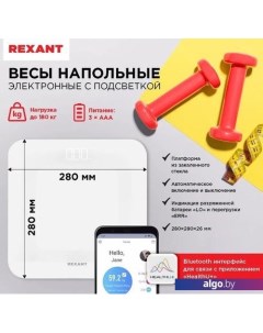 Напольные весы 72-1010 Rexant