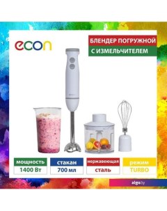 Погружной блендер ECO-440HB Econ