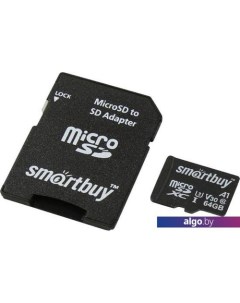 Карта памяти microSDXC SB64GBSDU1A-AD 64GB Smartbuy